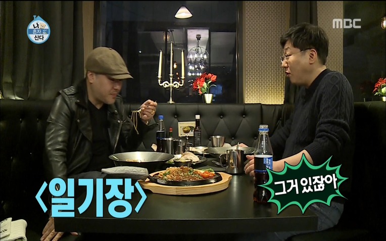  용감한형제 럭셔리 라이프 | 인스티즈