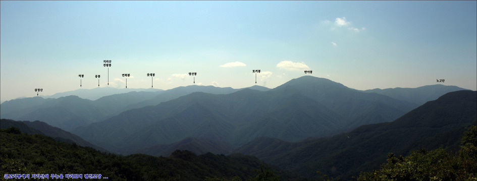 큰고리봉(지리산)