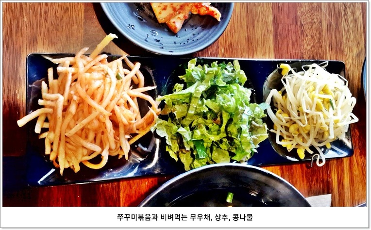 더몸짱쭈꾸미 이미지