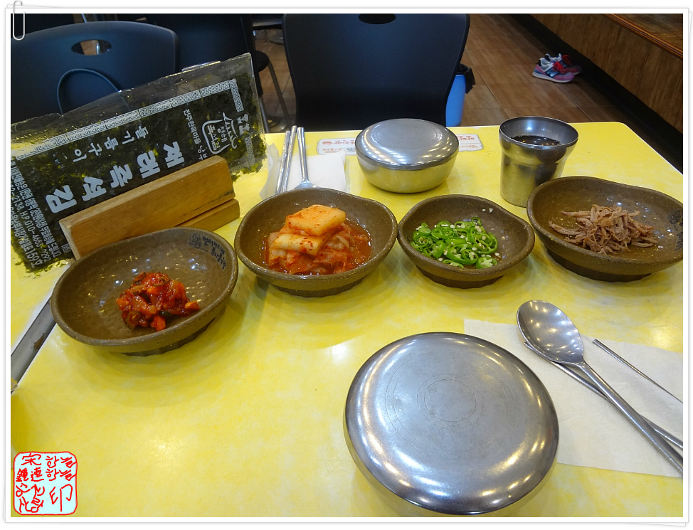 전주콩나물해장국 이미지