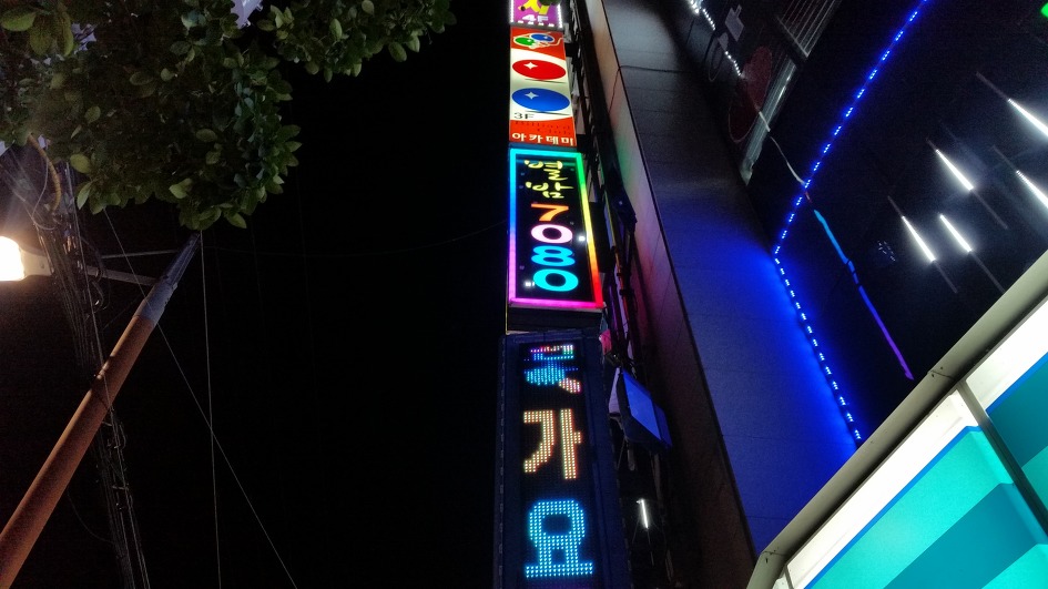 곰내미식육식당 이미지