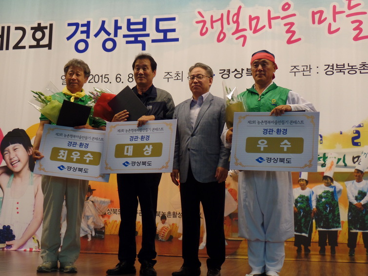 녹색농심인삼마을 이미지