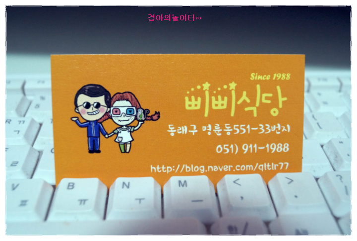 아날로그식당 이미지