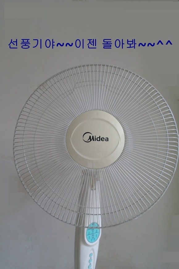 낚시줄로 구한 선풍기, 앞으로 10년은 끄덕 없겠네!