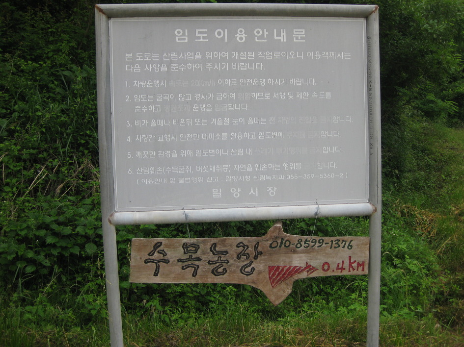비슬공원 이미지
