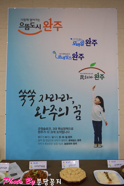 한우푸드 이미지