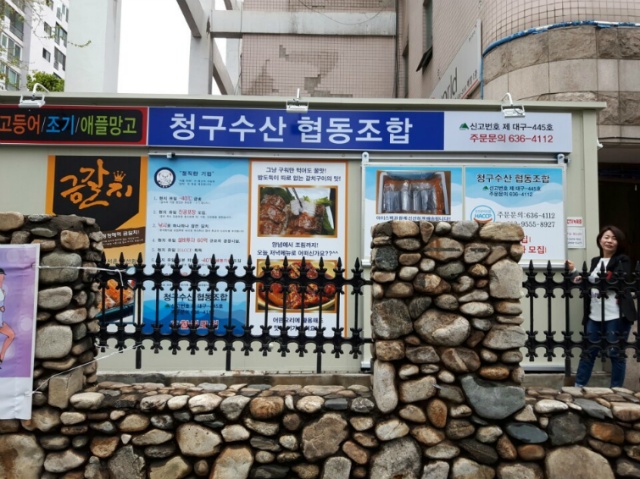 청구수산 이미지