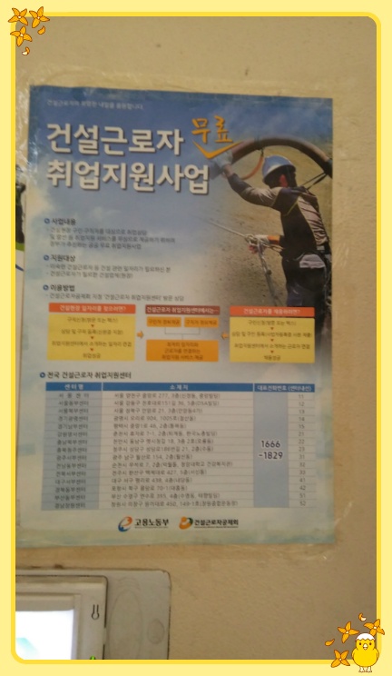 건설협동조합 이미지