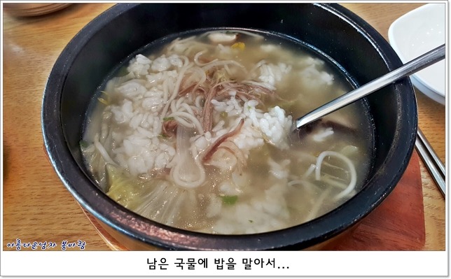 유천냉면 이미지