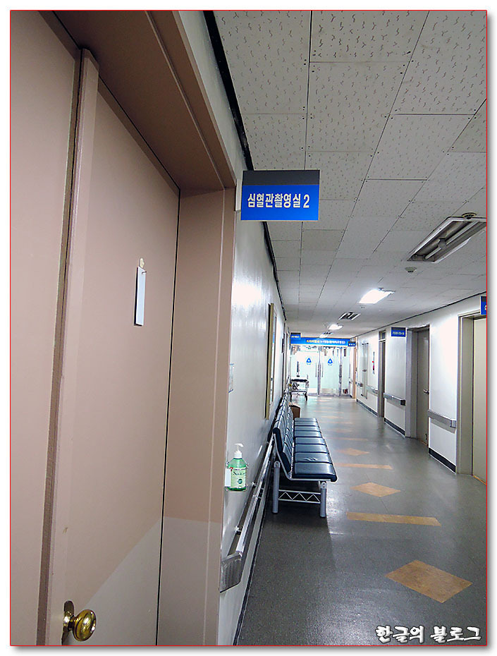 고주파전극도자절제술(고주파도자절제술) - 부정맥 치료(가톨릭대학병원)