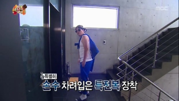 [무한도전] 철벽남 정형돈 jpg | 인스티즈