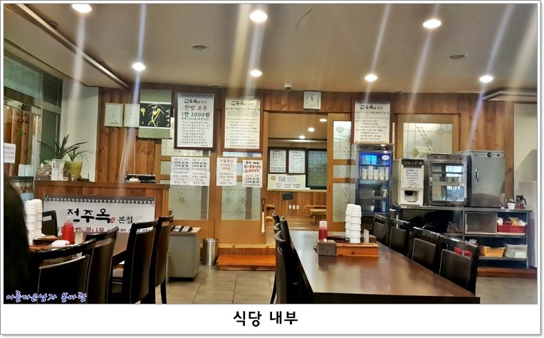 전주옥 이미지