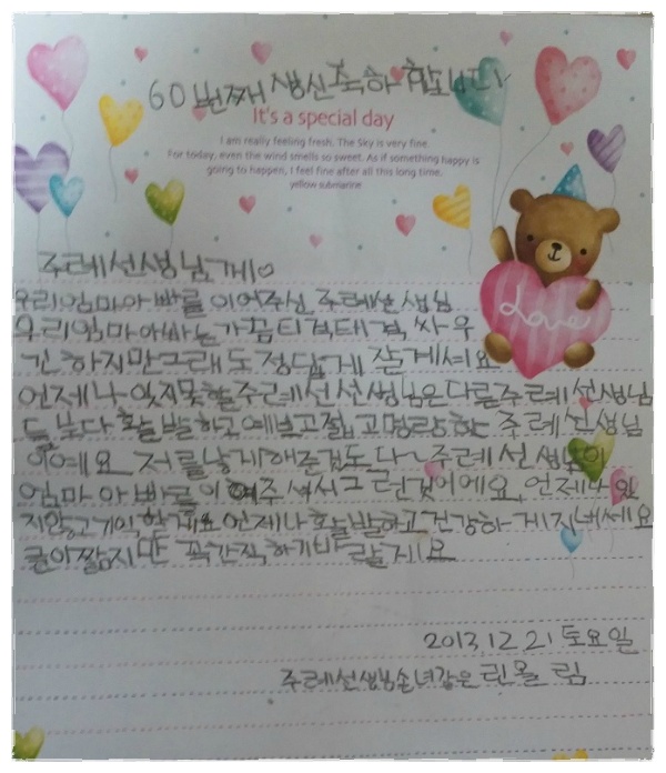 주야장창 이미지
