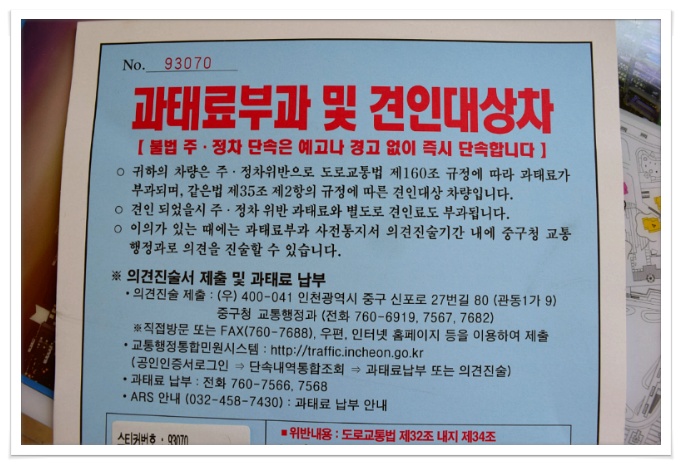 딱지마트 이미지