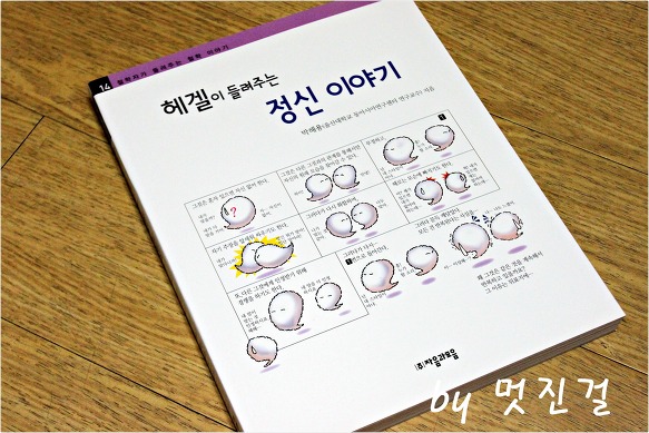 더블클릭을 하시면 이미지를 수정할 수 있습니다