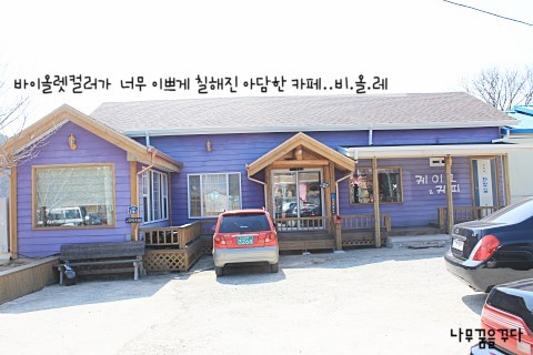 양양인테리어 이미지