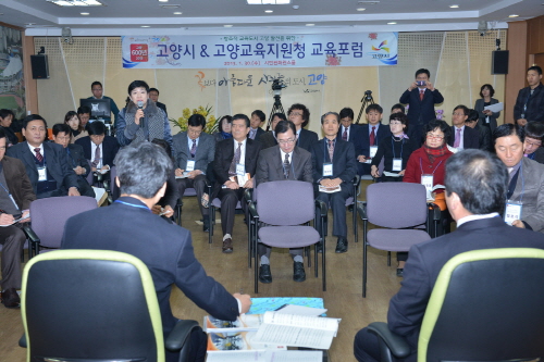 미래창조교육 이미지