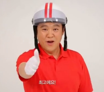 구라용팝