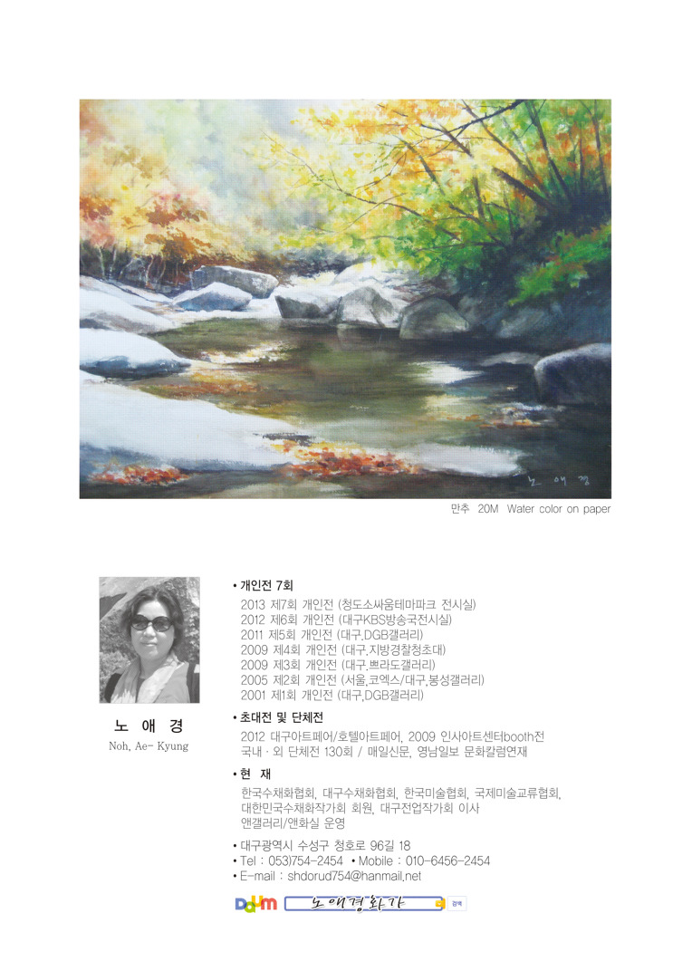 아름다운기획 이미지