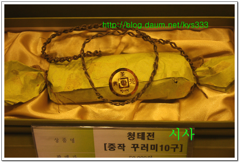 광주 국제차문화 전시회...2016년 10월 20일 ~ 23일