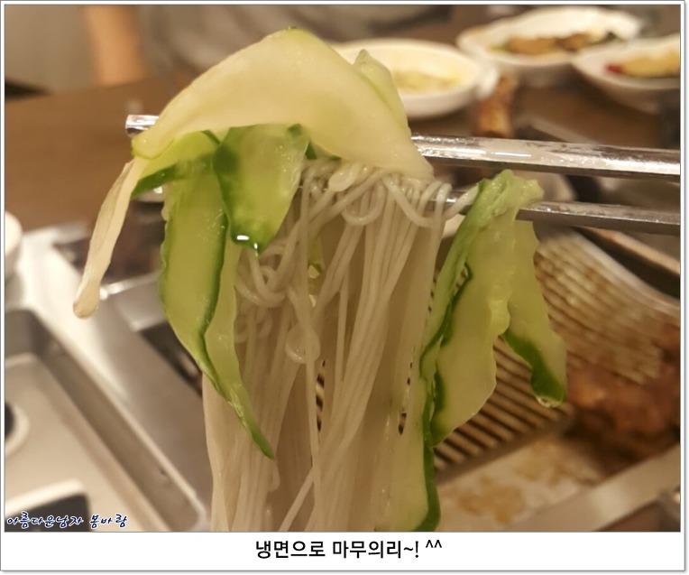 유명한목동갈비 이미지