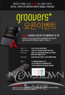 그루컴퍼니 이미지