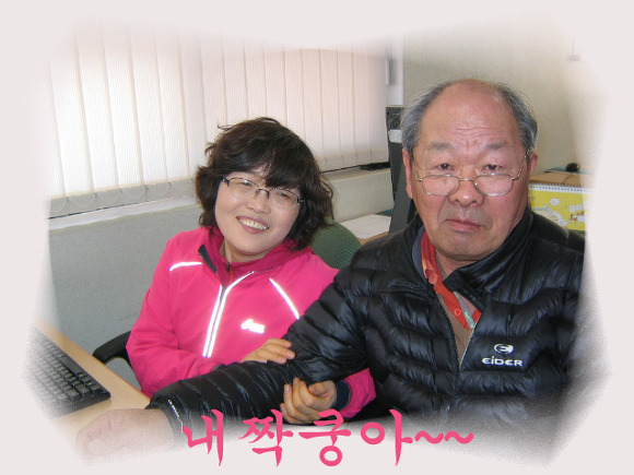 ~컴짝쿵