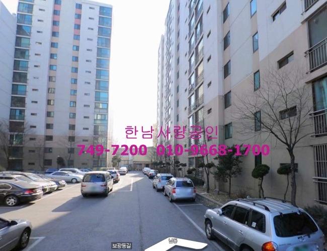 [용산 보광동아파트] 신동아 35평형 전세3억2천만원-한남뉴타운4구역