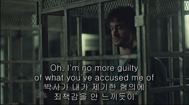 이젠홍콩인지욕망인지모르겠는미드 한니발(Hannibal) 시즌2 에피 6 Futamono (2/4) (시체주의) | 인스티즈