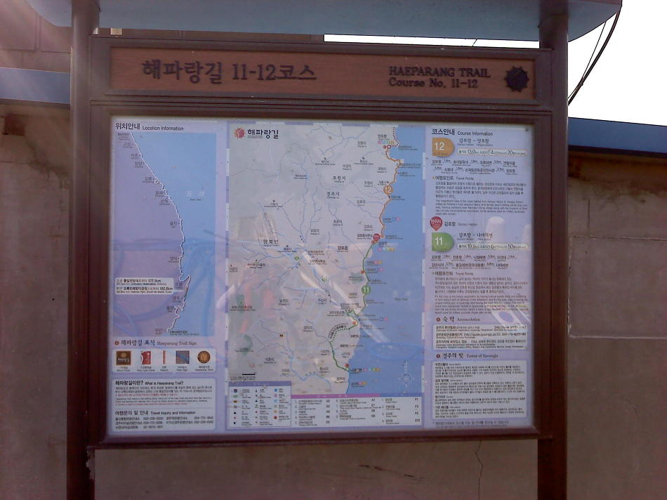 동궁장여관 이미지