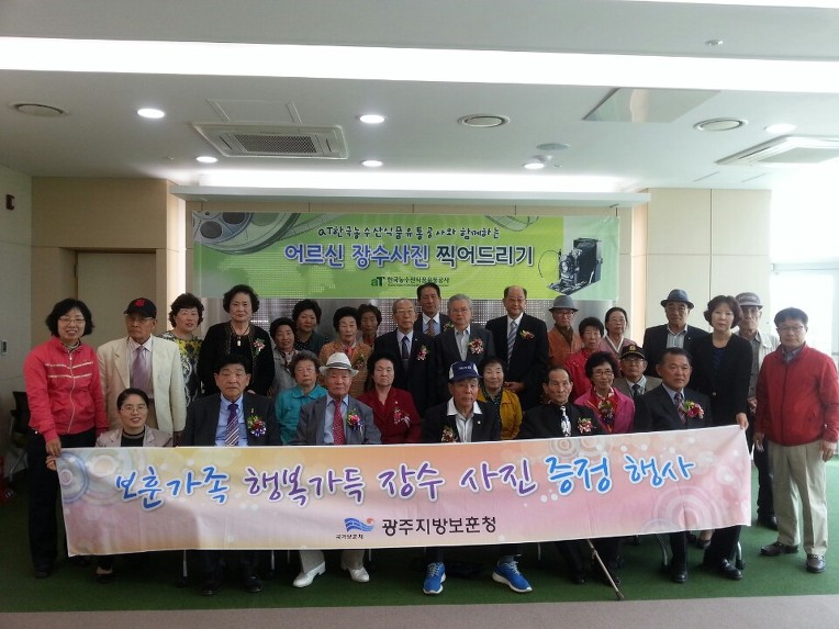 빛고을식품 이미지