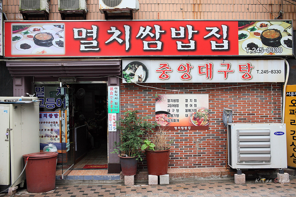 중앙멸치 이미지