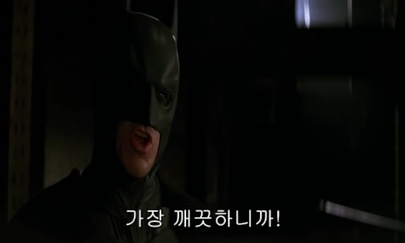 다크나이트 마지막 장면 jpg | 인스티즈
