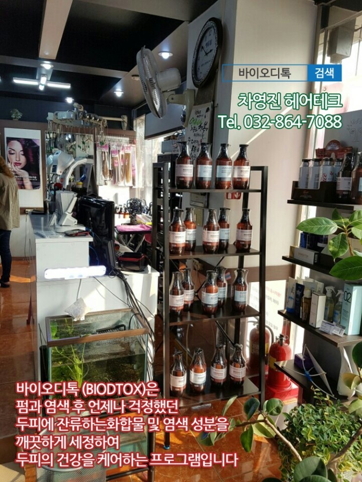 경미용실 이미지