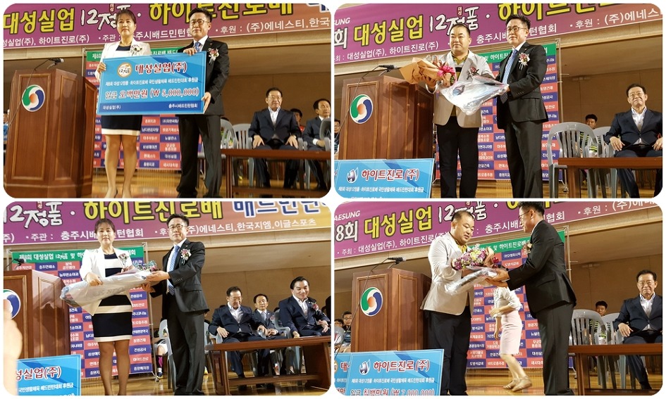 대성실업 이미지