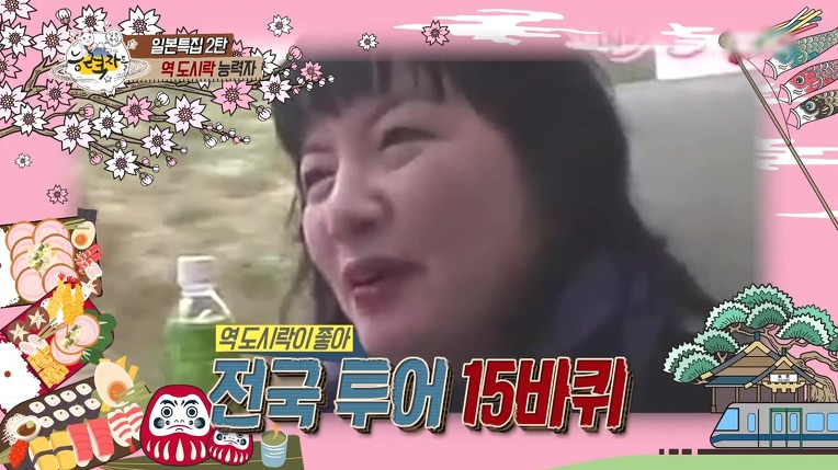 일본의 역도시락(에키벤) 능력자 | 인스티즈