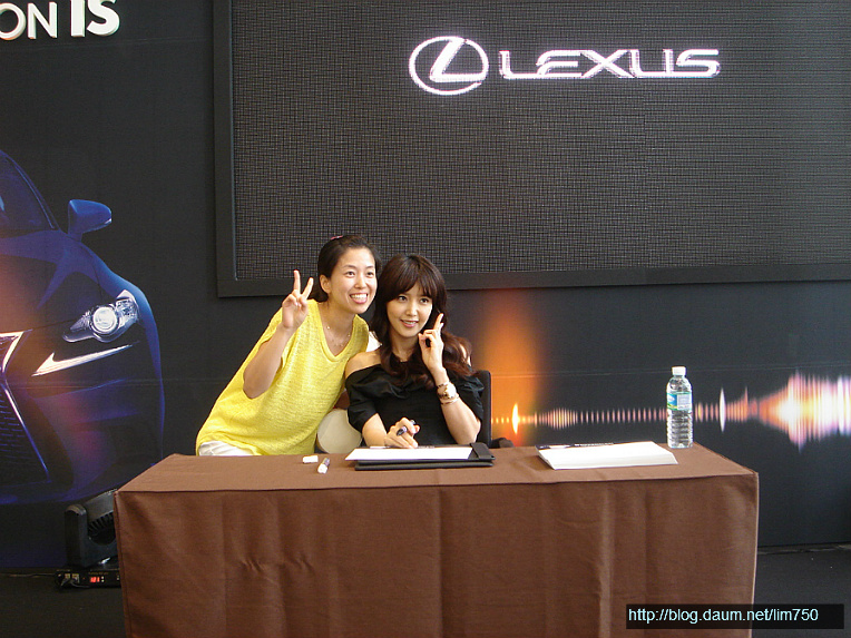 렉서스행사