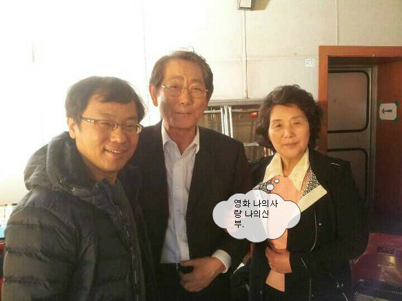 영화-나의사랑 나의신부