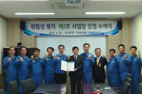 (주)피엔알 이미지