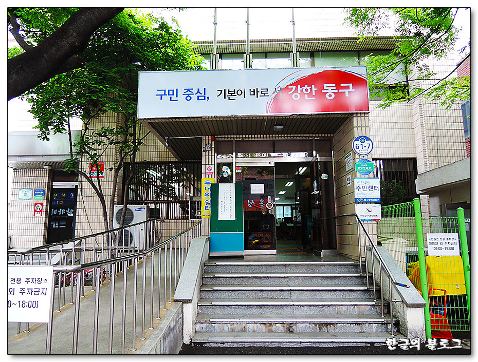 손녀출산 - 지노메디여성병원