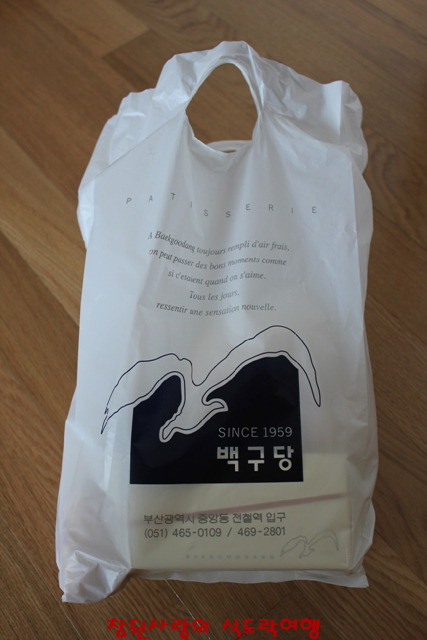 백구당 이미지
