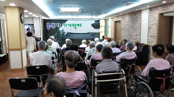 다사랑요양원 이미지