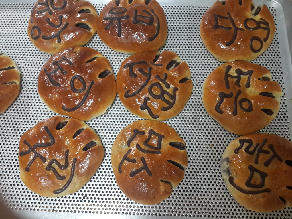 전국빵배달 택배되는빵집 앙금빵이맛있는고재영빵집이야기