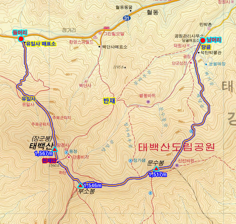 (주)태백산 이미지