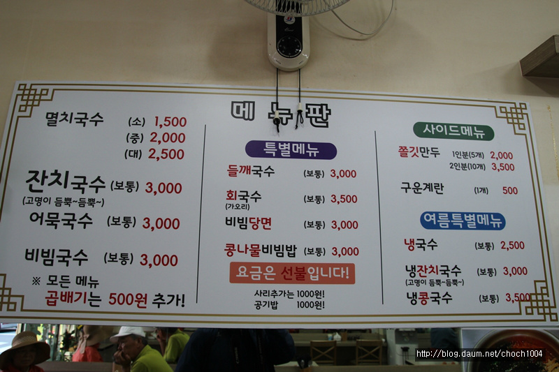 쌍둥이국수 이미지