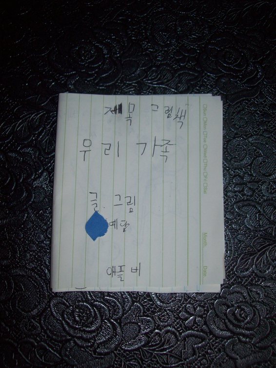 예담 이미지