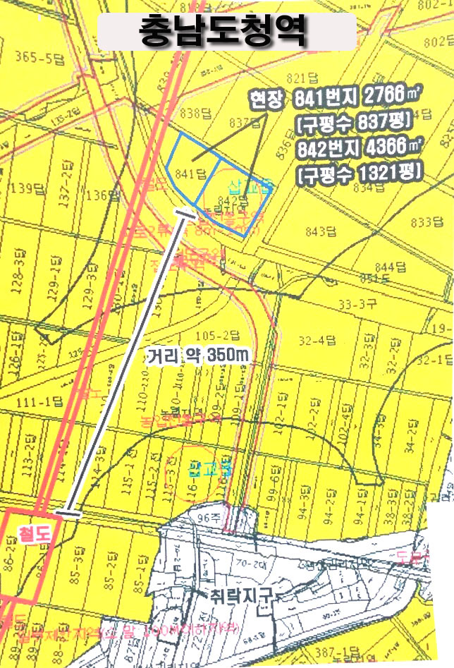 내포신도시, 충남  도청역 역세권 토지 