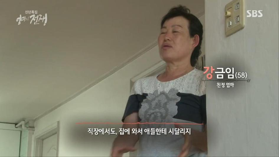 [엄마의전쟁] 서울 아산병원 10년차 간호사의 삶 | 인스티즈