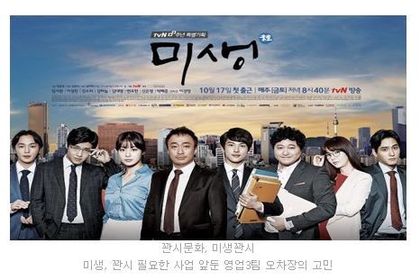 <소재황 칼럼 : 사드와 중국의 꽌시문화>