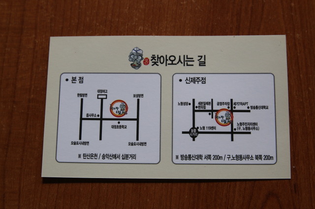 하르방밀면신제주점 이미지